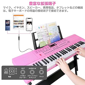 Amazon.co.jp: Hricane キーボード ピアノ 電子ピアノ 61鍵盤